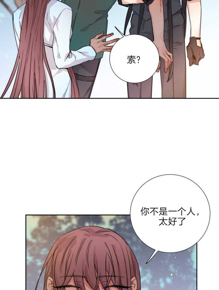 第121话_从未后悔27