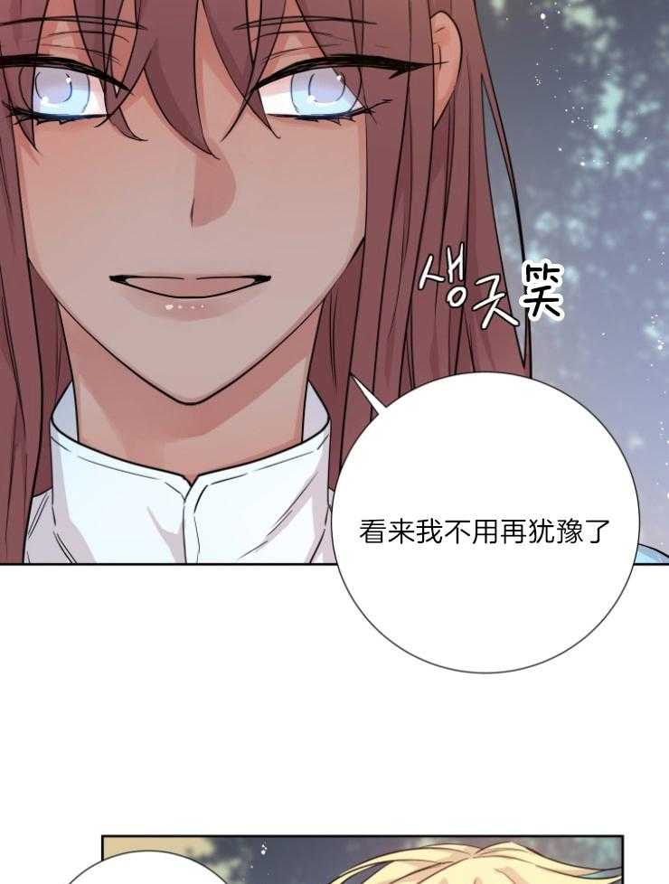 第121话_从未后悔29