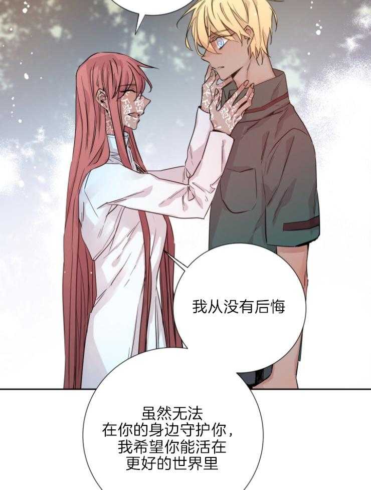 第121话_从未后悔36