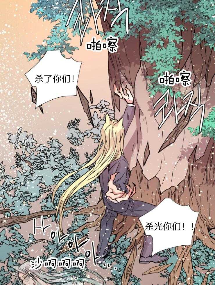 第121话_从未后悔9