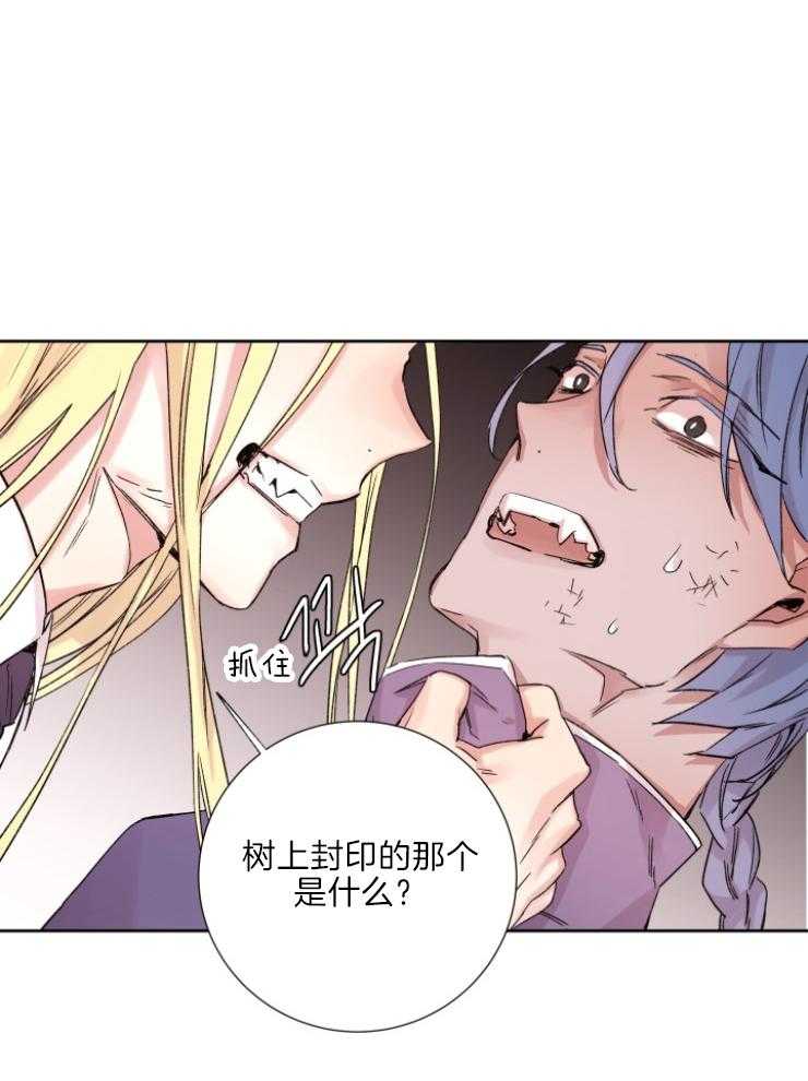 第120话_原来是妖0