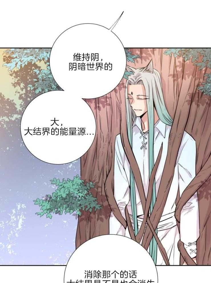 第120话_原来是妖1