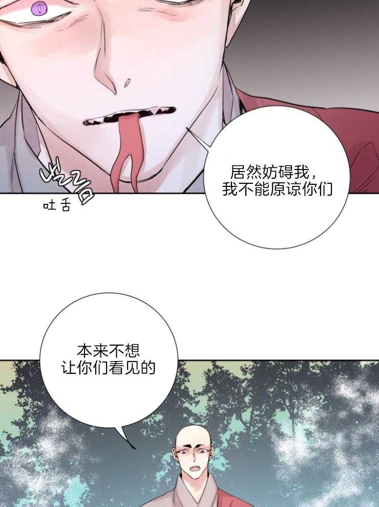第120话_原来是妖18