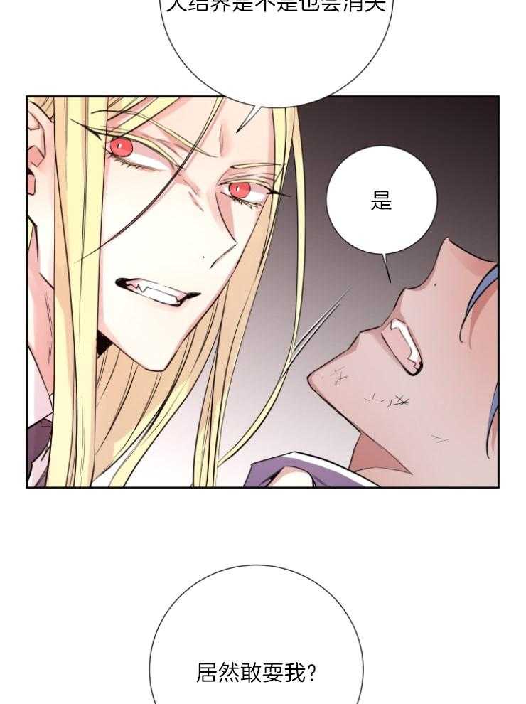 第120话_原来是妖2