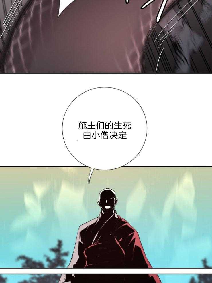 第120话_原来是妖30