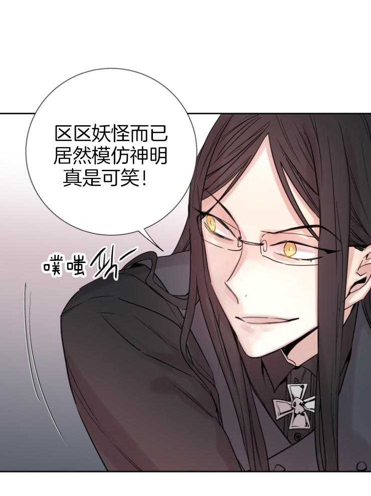 第120话_原来是妖32