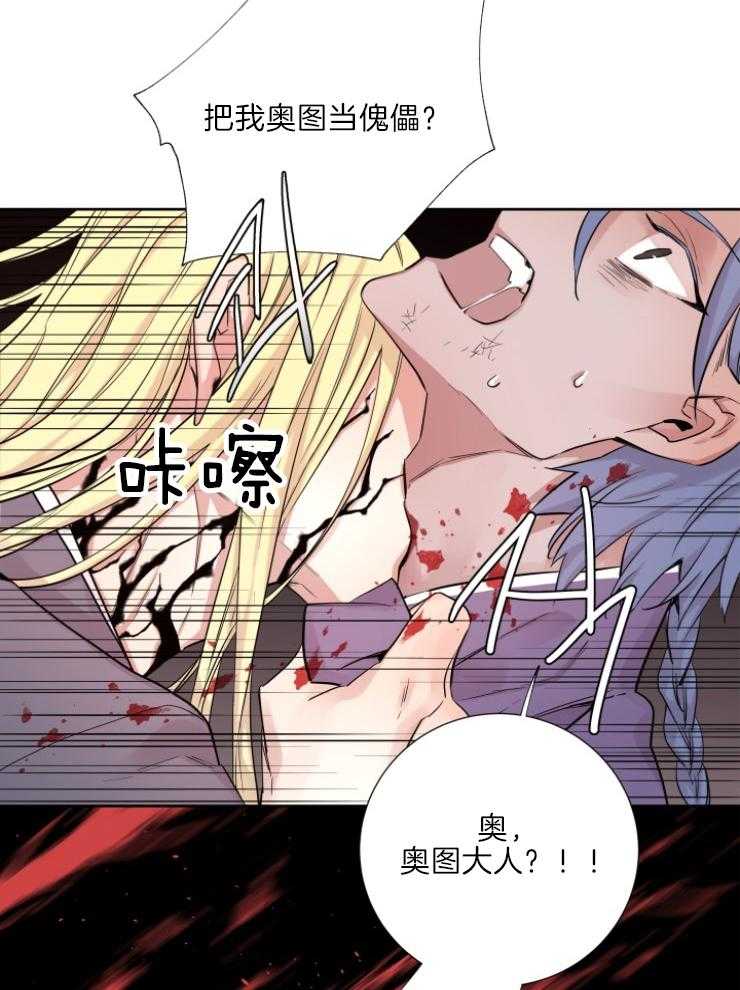 第120话_原来是妖4