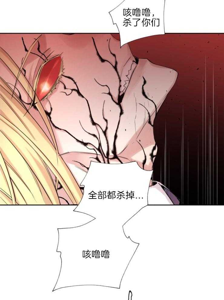 第120话_原来是妖9