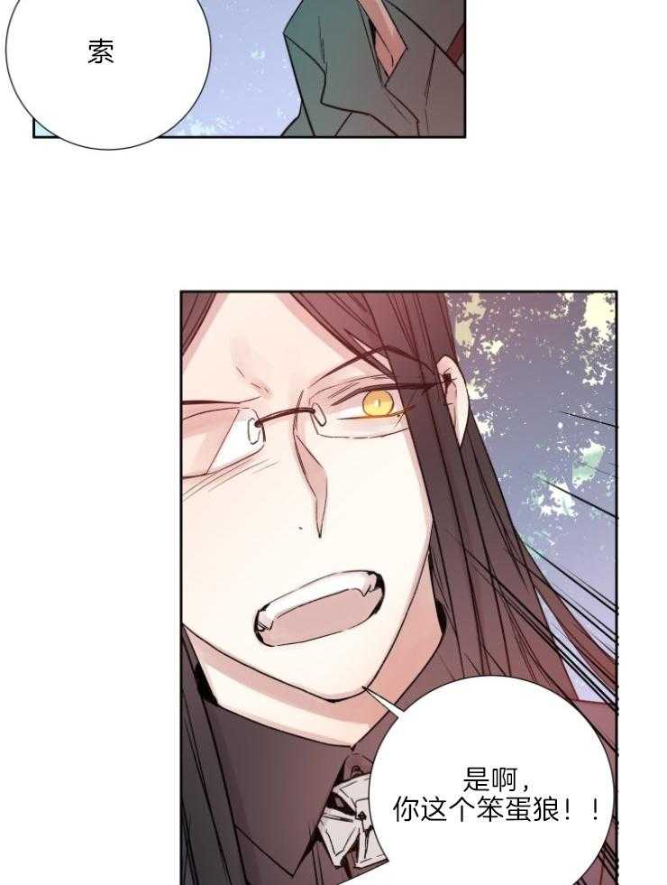 第119话_关我屁事11