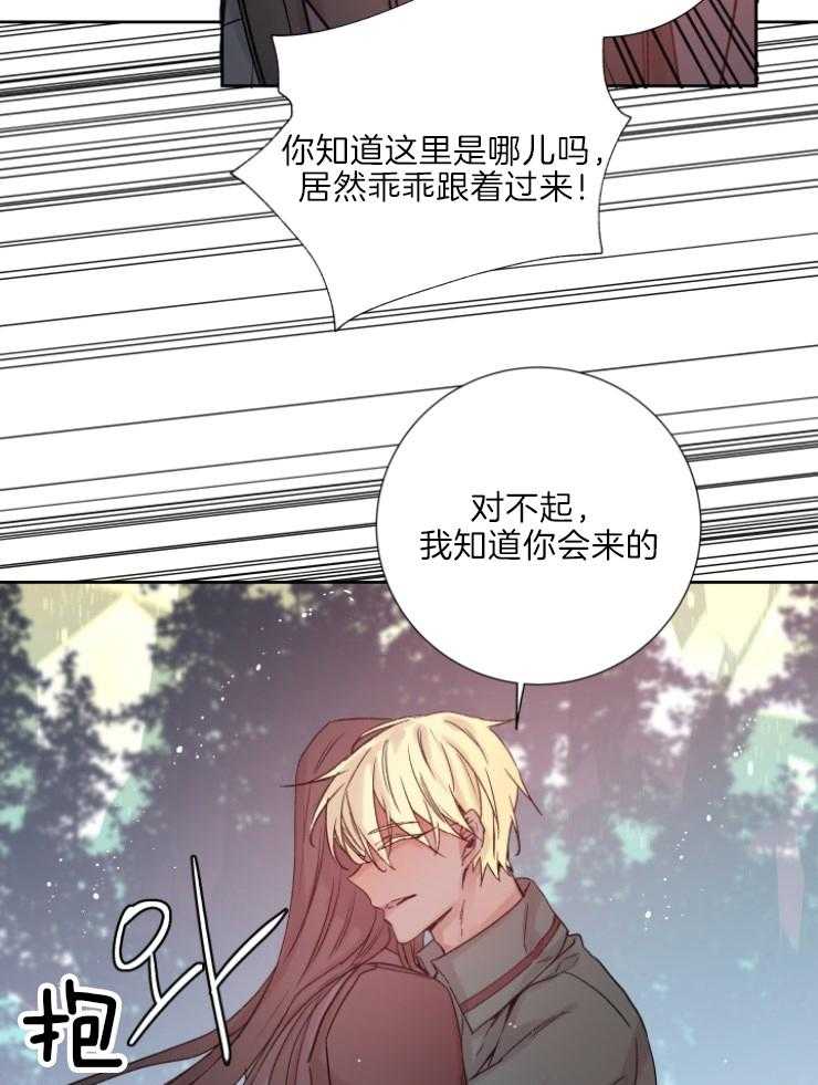 第119话_关我屁事12