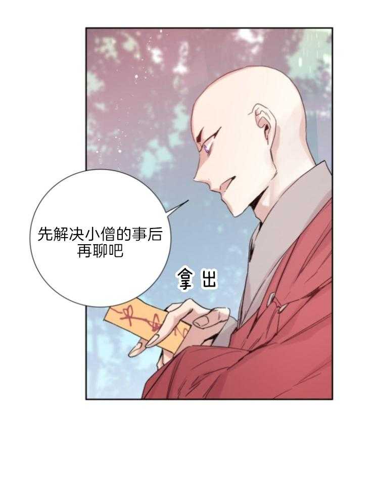 第119话_关我屁事17