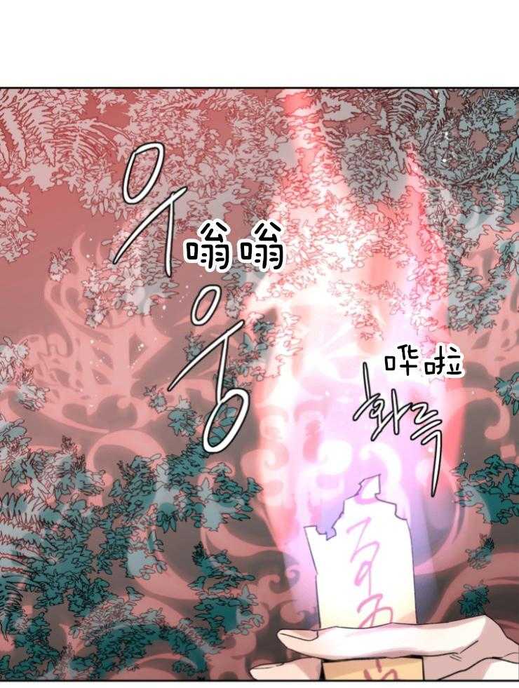 第119话_关我屁事18