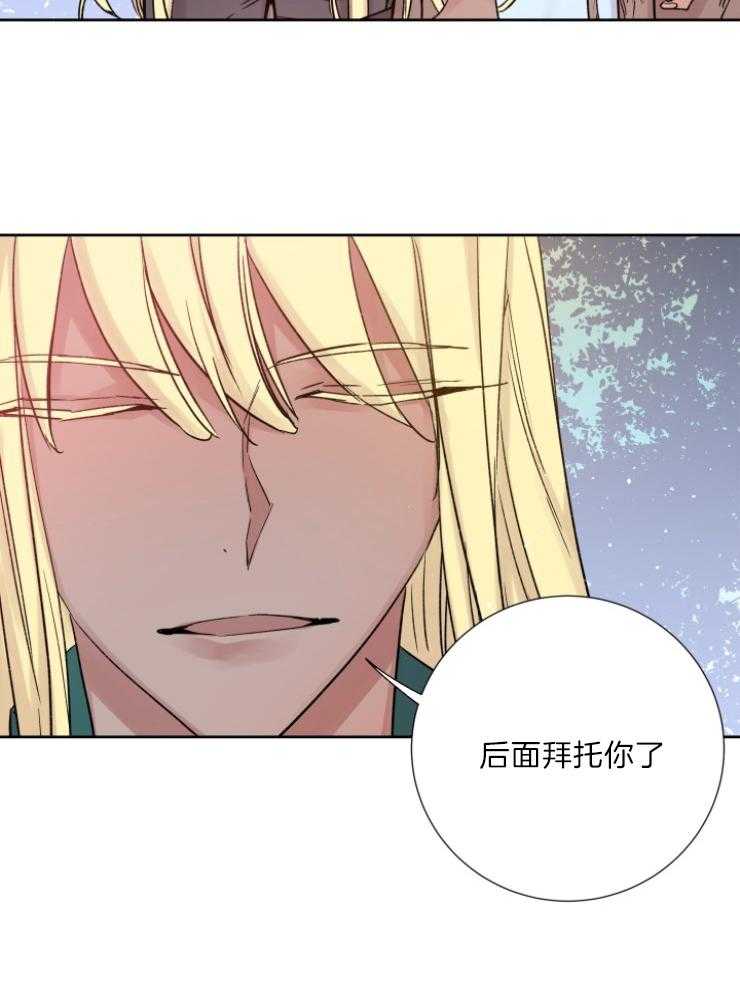 第119话_关我屁事2
