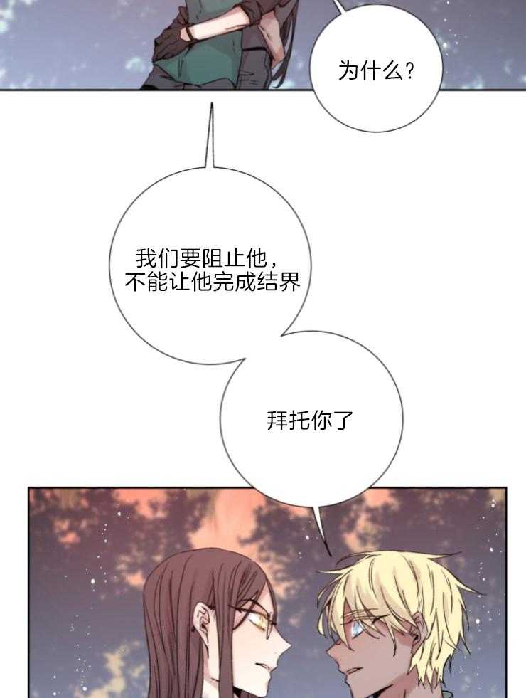 第119话_关我屁事20