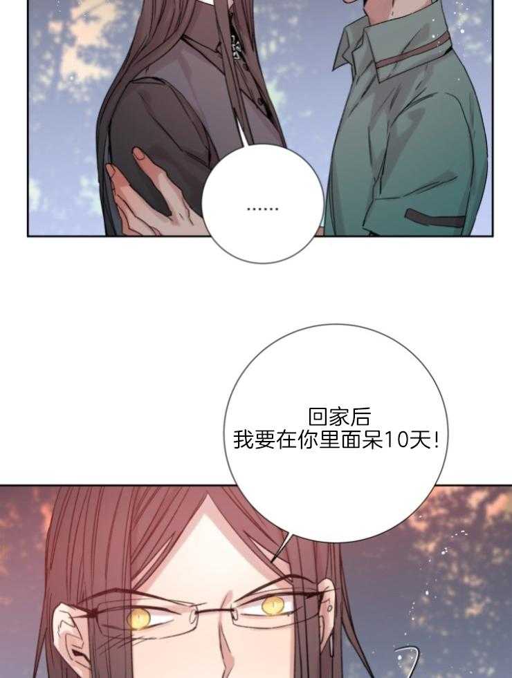 第119话_关我屁事21