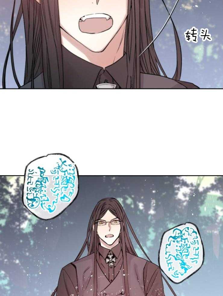 第119话_关我屁事22