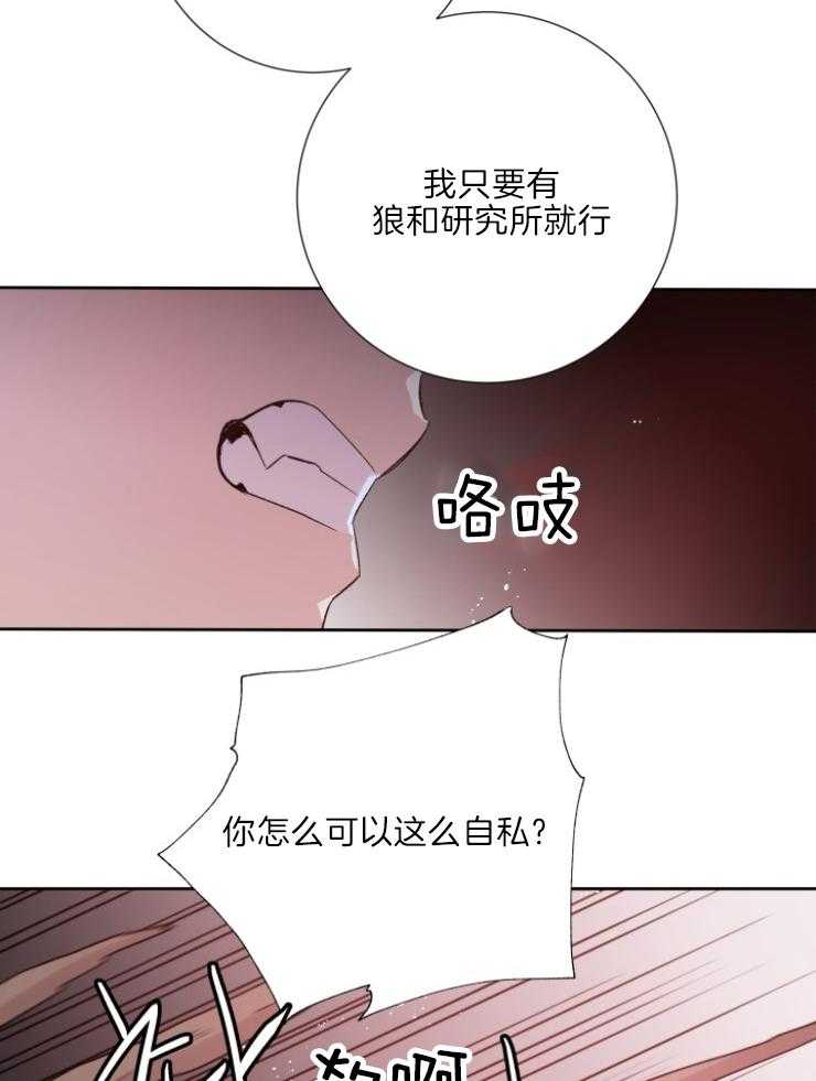 第119话_关我屁事29
