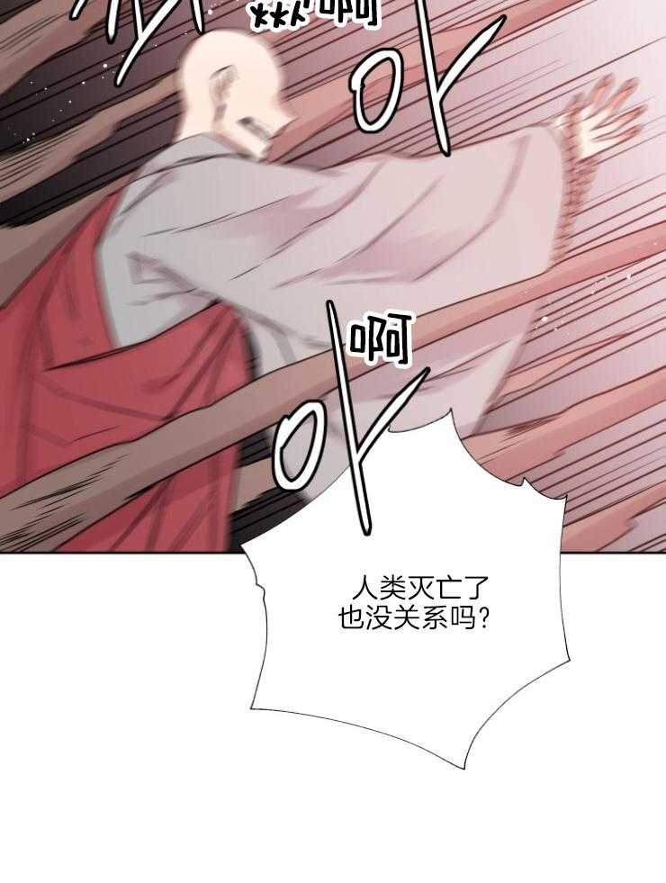 第119话_关我屁事30