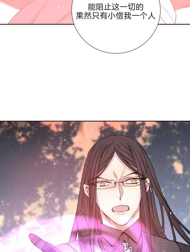 第119话_关我屁事33