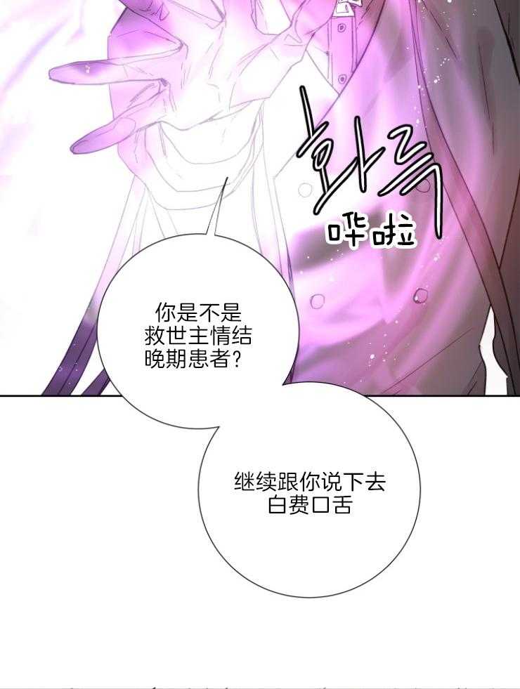 第119话_关我屁事34