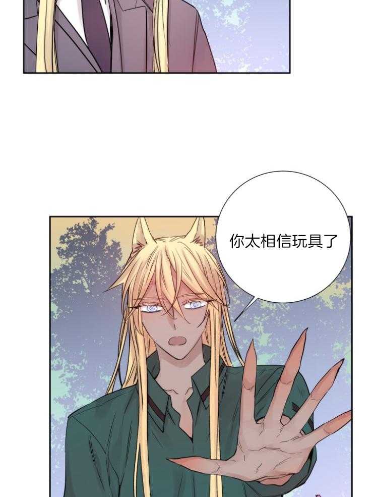第118话_傀儡1