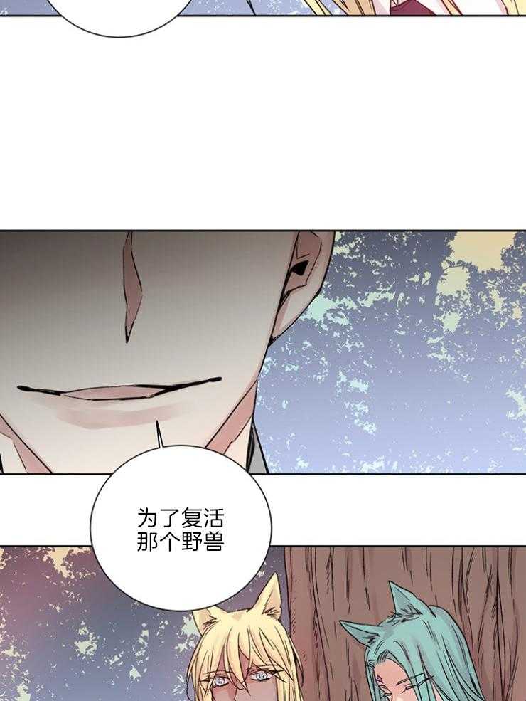 第118话_傀儡11