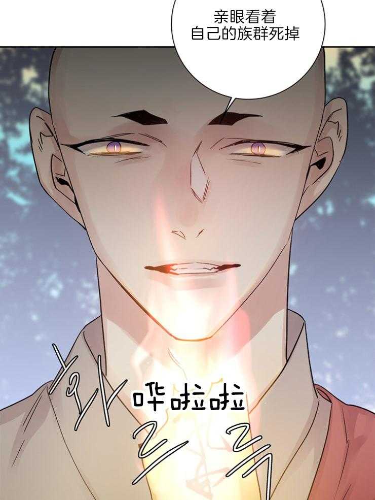第118话_傀儡15