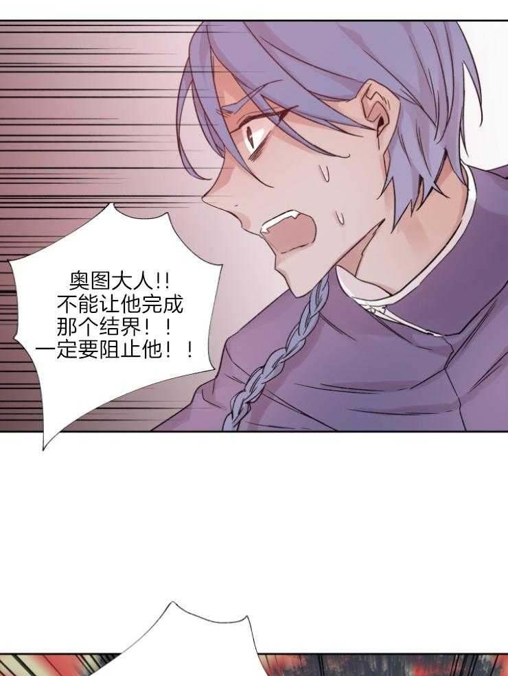 第118话_傀儡20
