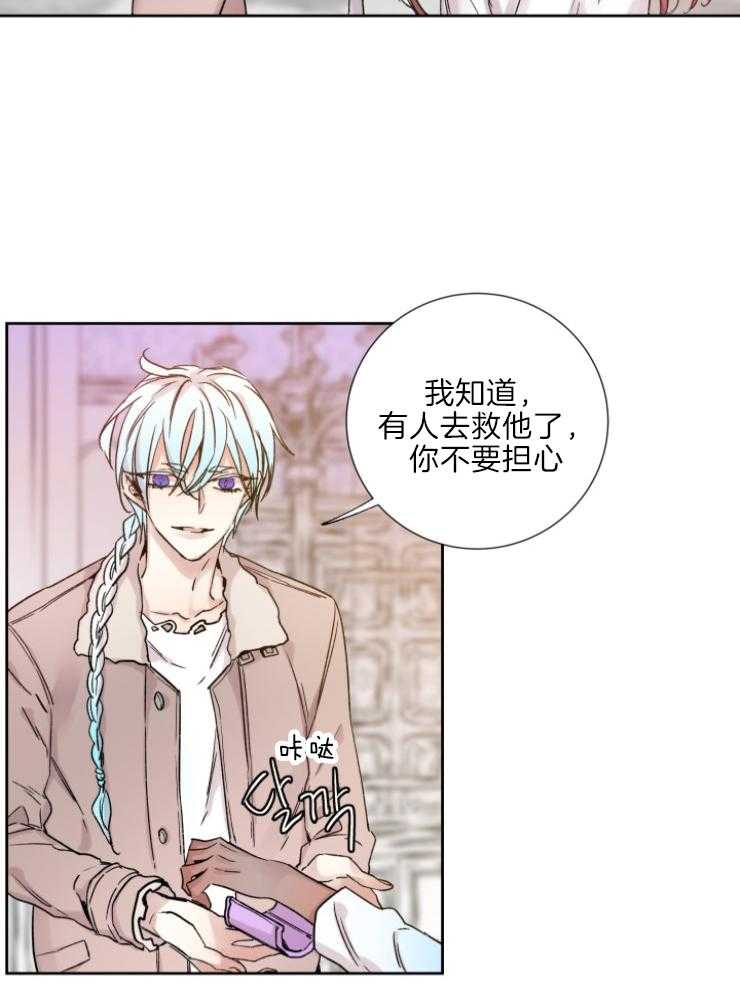 第118话_傀儡28