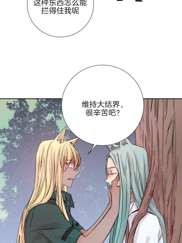 第118话_傀儡3