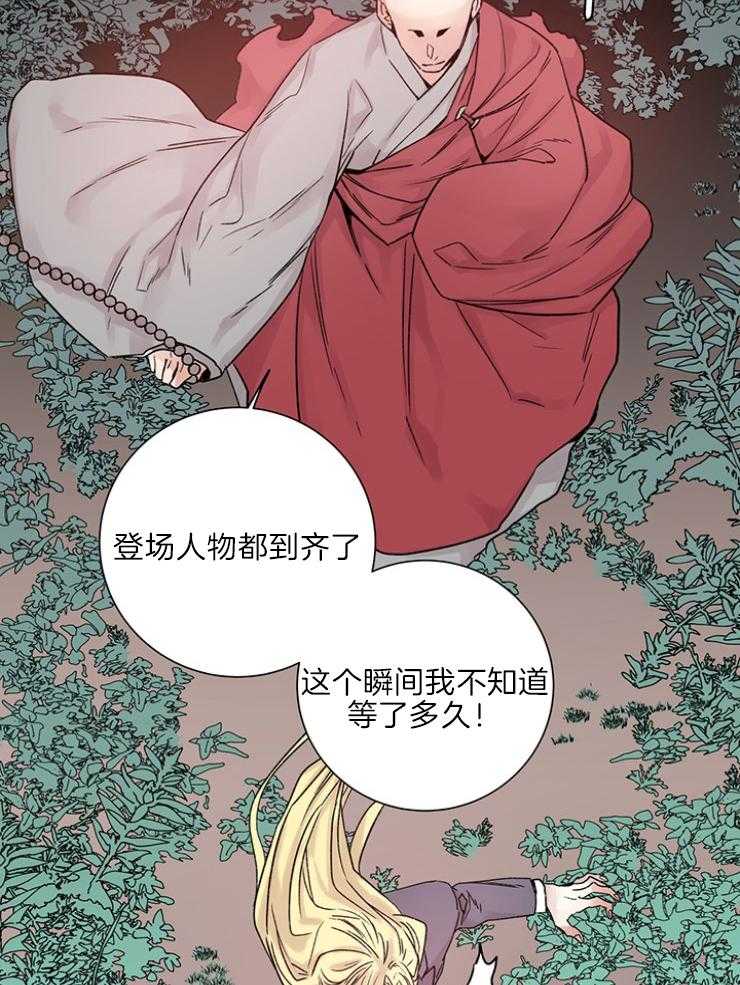 第118话_傀儡9