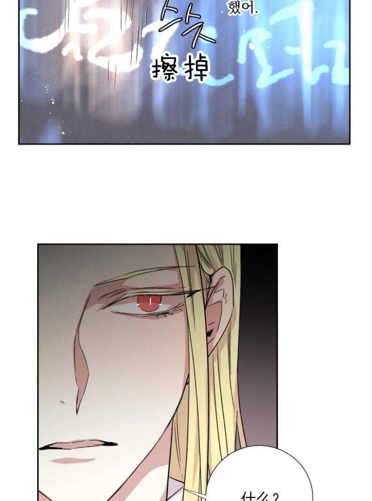 第117话_你被骗了10