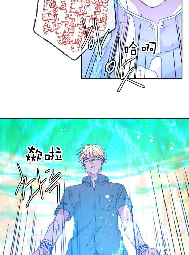 第117话_你被骗了12