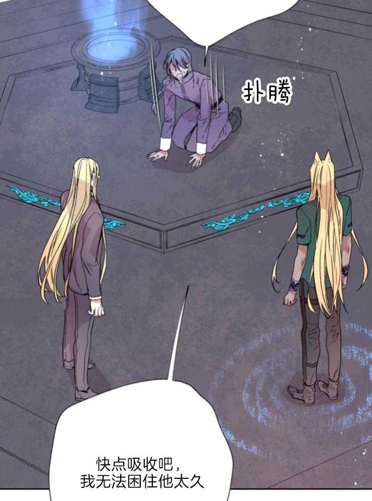 第117话_你被骗了21