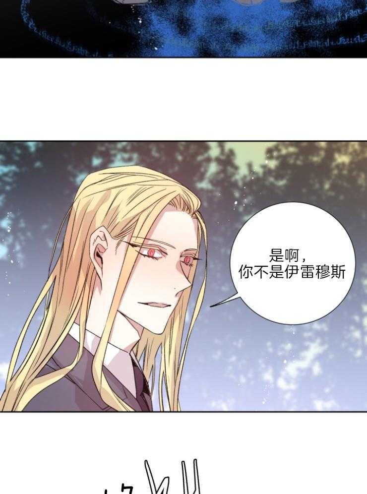 第117话_你被骗了26