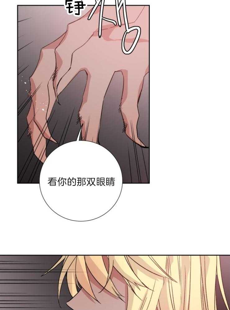 第117话_你被骗了27