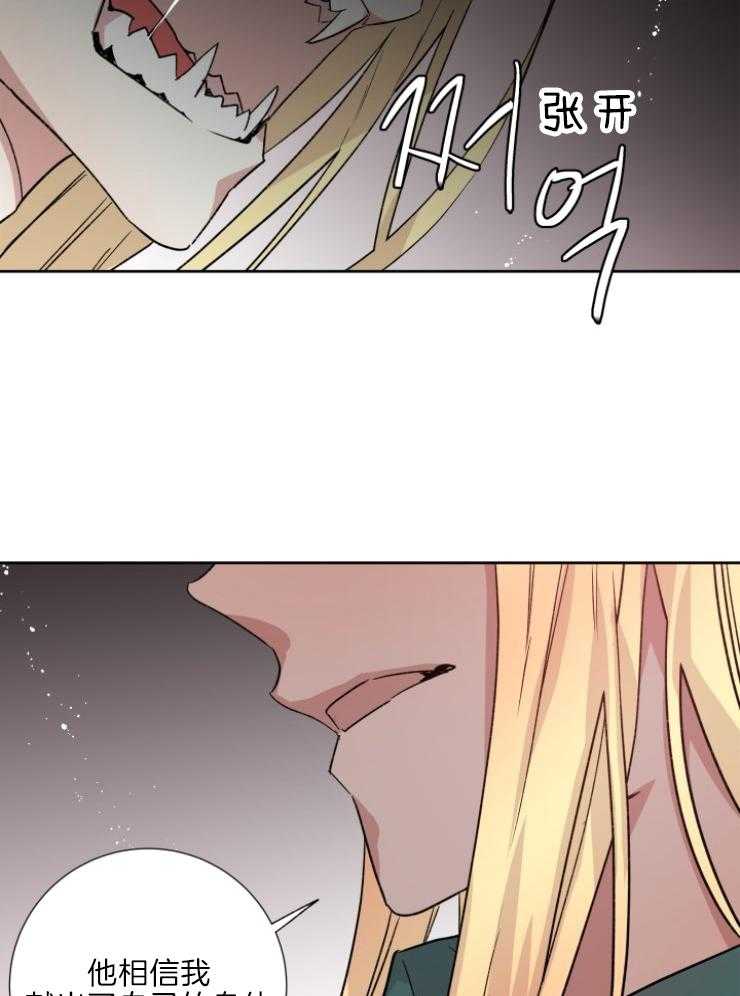 第117话_你被骗了29
