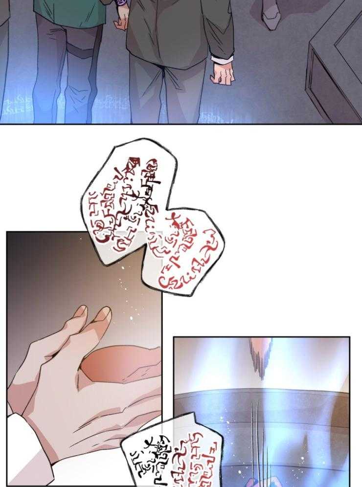 第117话_你被骗了3