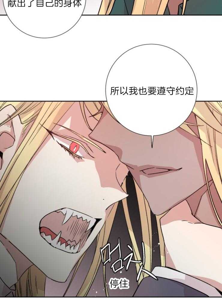 第117话_你被骗了30