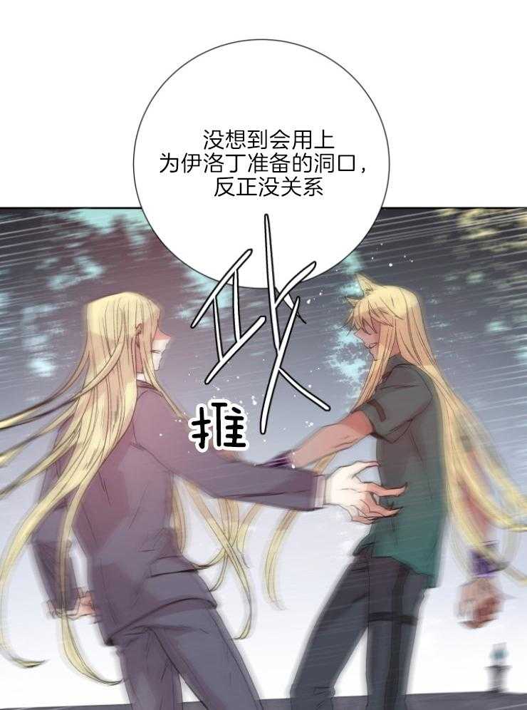 第117话_你被骗了31