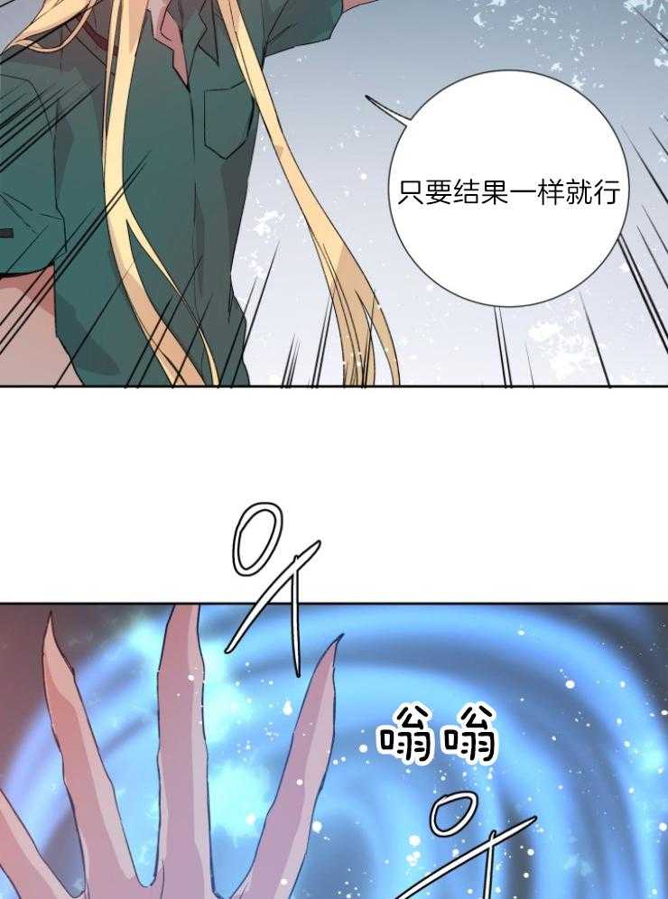 第117话_你被骗了33
