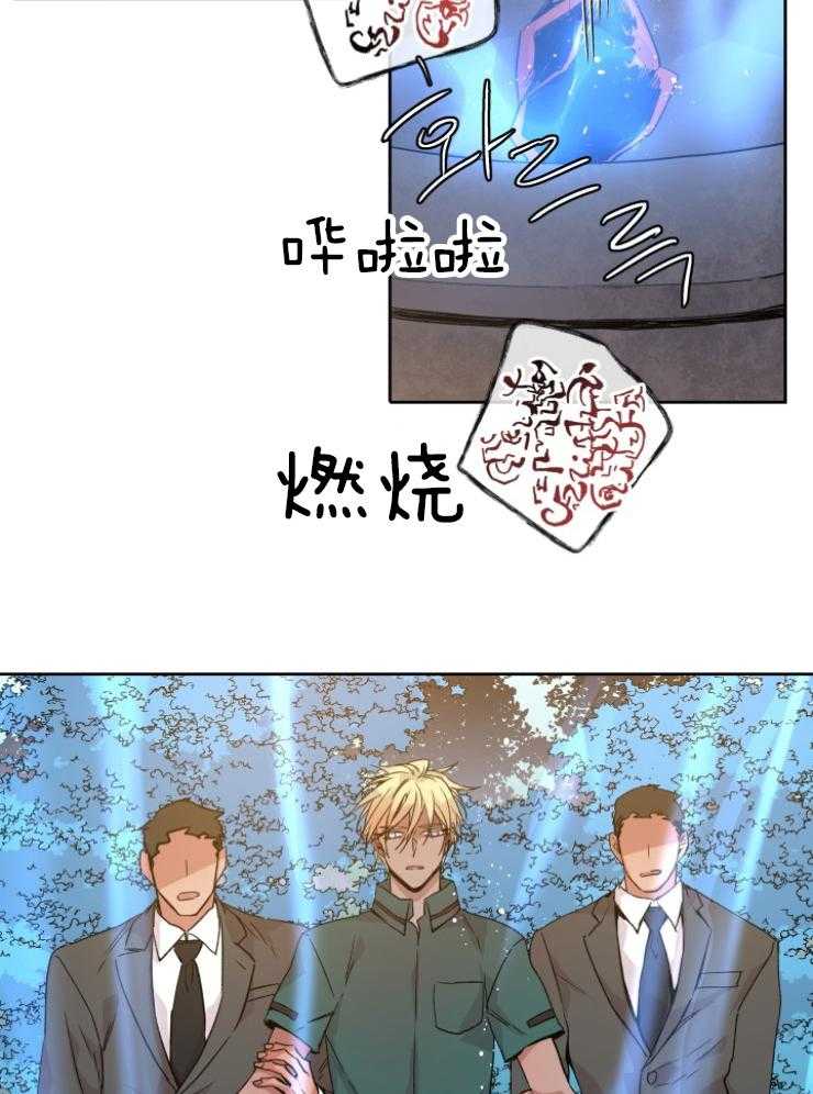第117话_你被骗了4