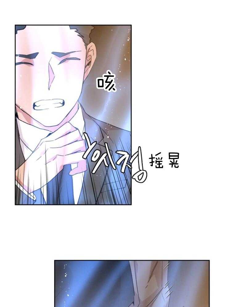 第117话_你被骗了6