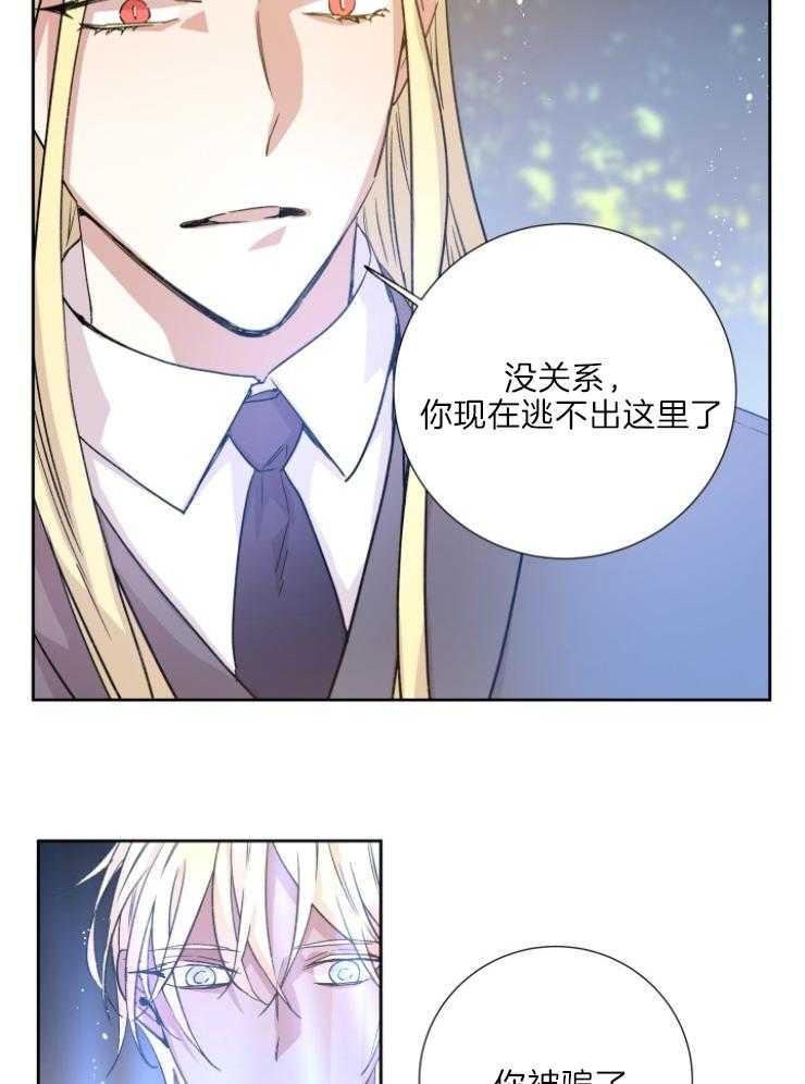 第117话_你被骗了8