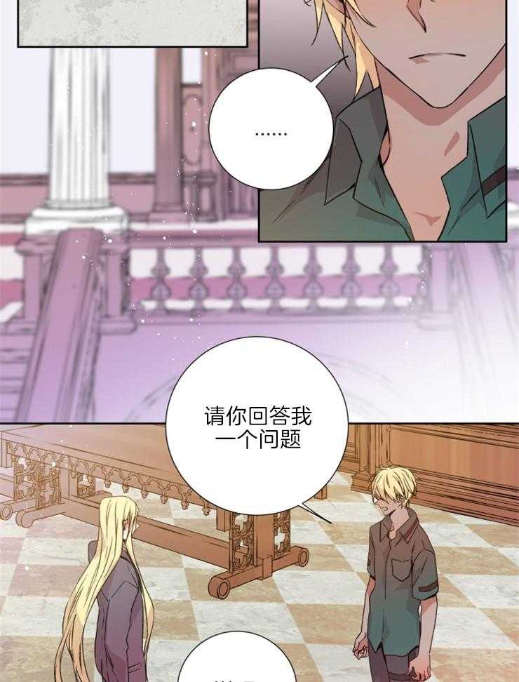 第116话_献祭1