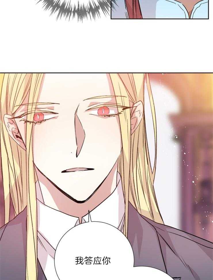 第116话_献祭10