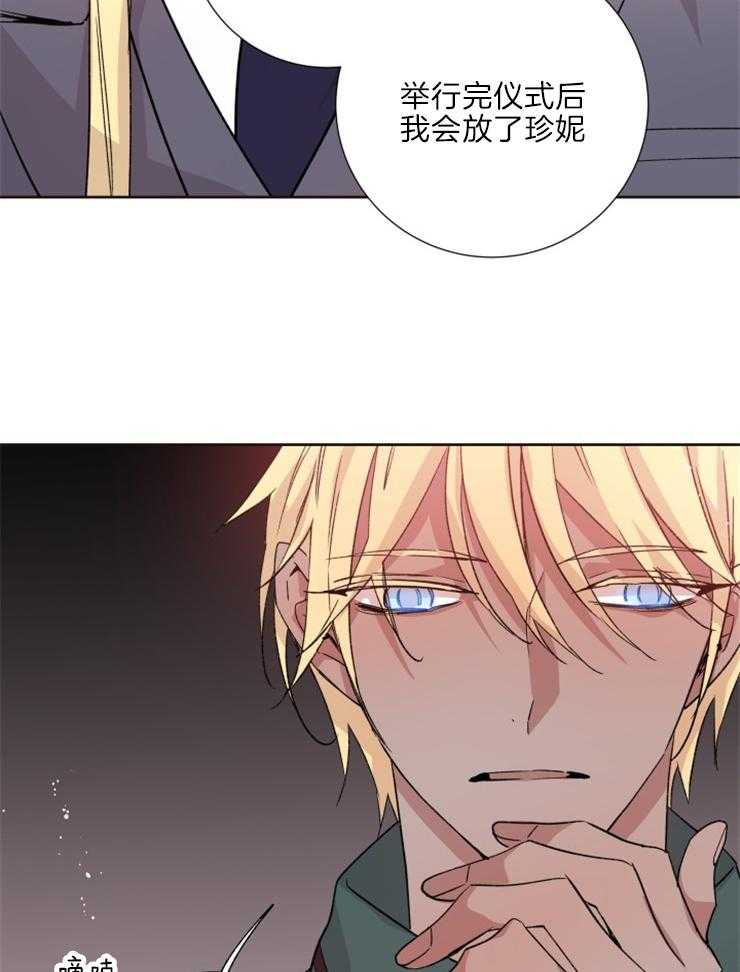 第116话_献祭11