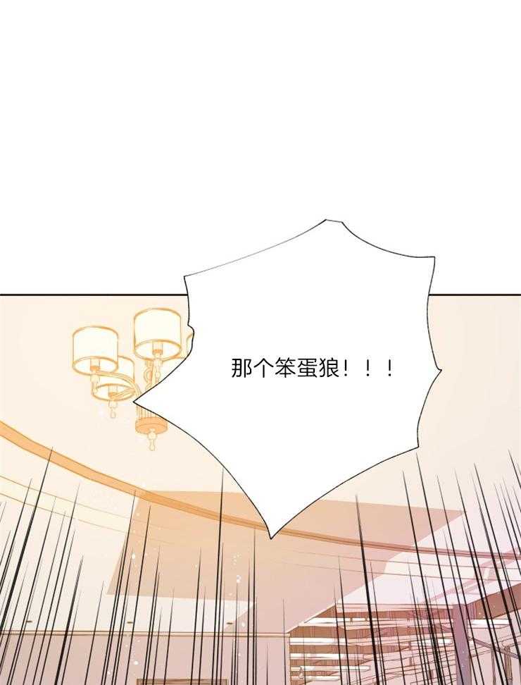 第116话_献祭13