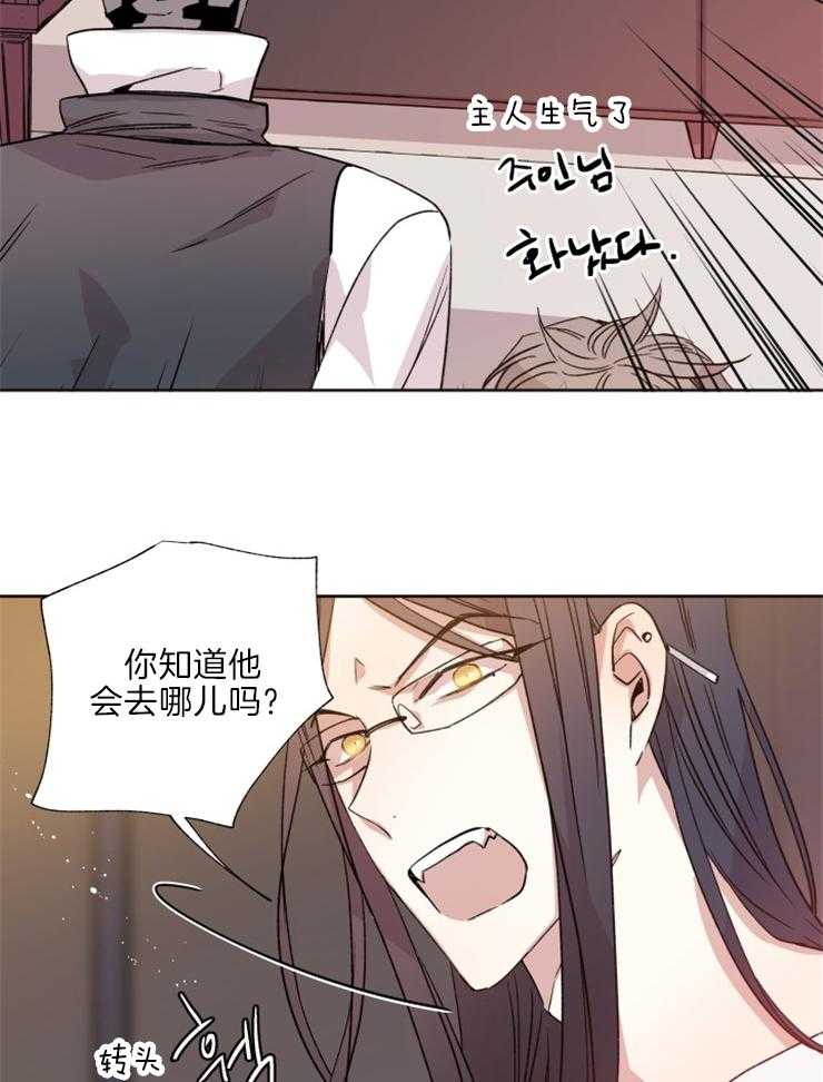第116话_献祭15