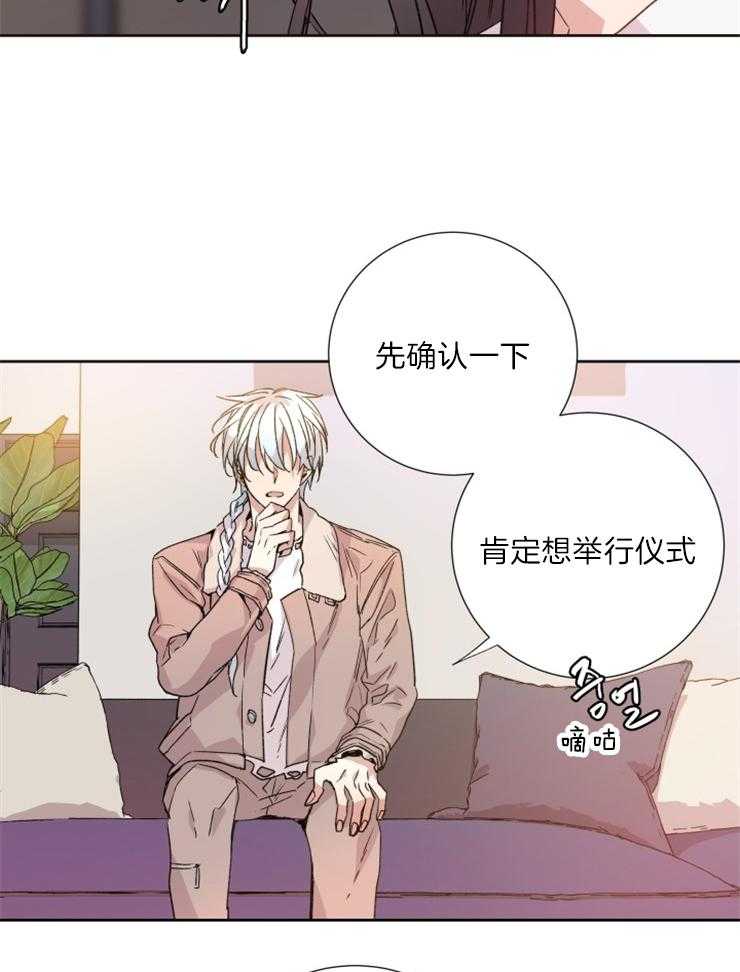 第116话_献祭16